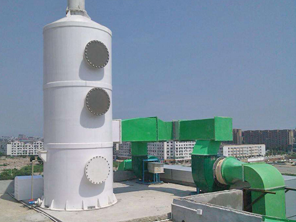 东莞废气处理工程