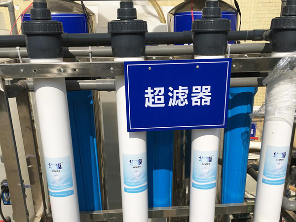 精密过滤器+超滤回用水处理