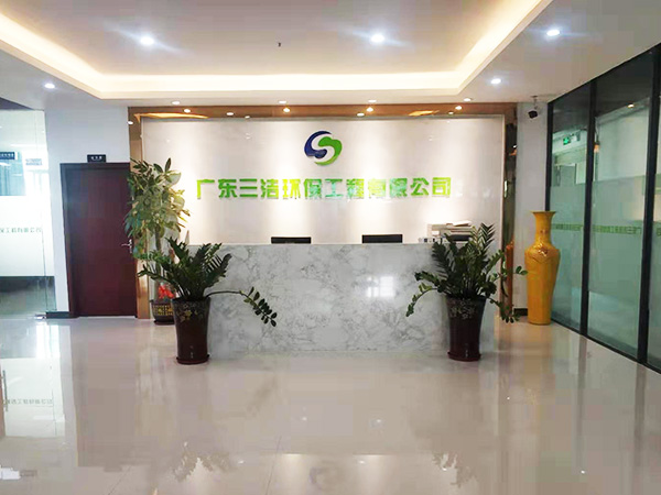 公司前台